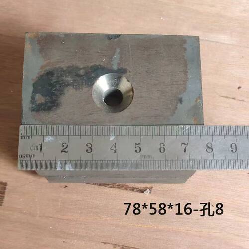 N45高强强磁铁长方形带孔磁钢磁选机超强磁铁粉碎机除铁打捞永磁