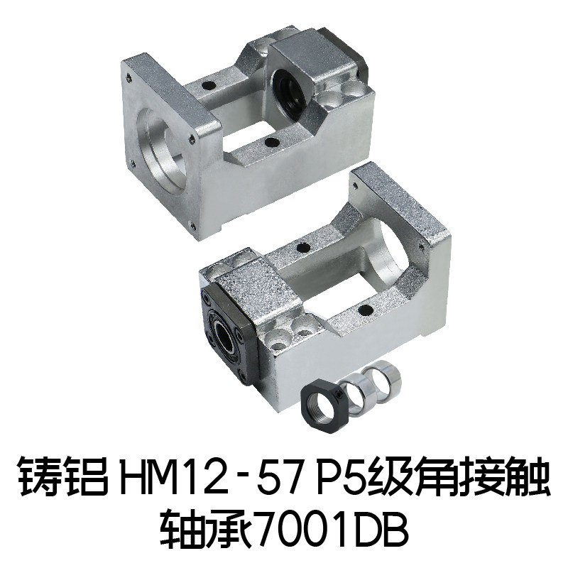铸铝60马达伺服86步进电机丝杆双轴承一体座支架固定轴承支撑座,厨房电器,商用制热电器配件,淘宝优惠券,粉丝福利购,淘宝优惠卷