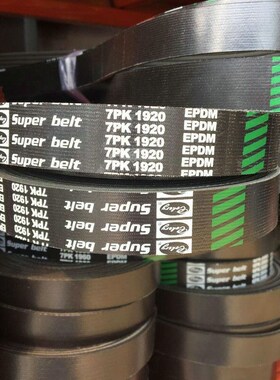 进口助力泵汽车皮带8PK900 8PK1160 8PK1850 8PK1880 5PK835 10PK