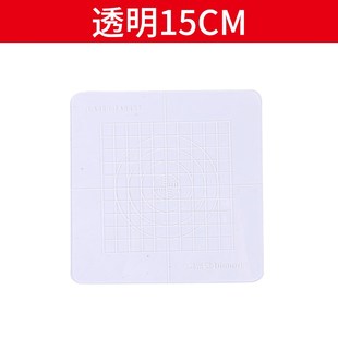 垂准仪激光靶经纬仪激光板放线板投线板垂直仪红色透明15 30cm