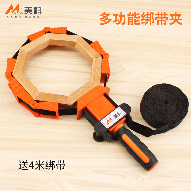 美科木工拼板夹尼龙绑带夹工具多边形角度夹多功能捆绑夹夹具,家居饰品,装饰摆件,淘宝优惠券,粉丝福利购,淘宝优惠卷