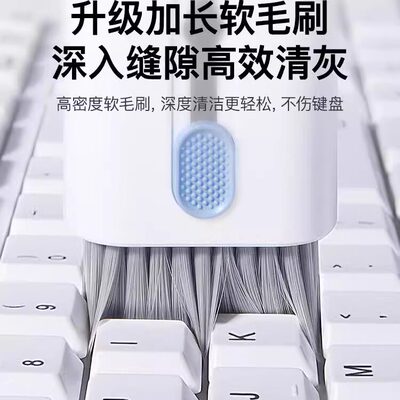 【七合一清洁刷】清洁刷套装