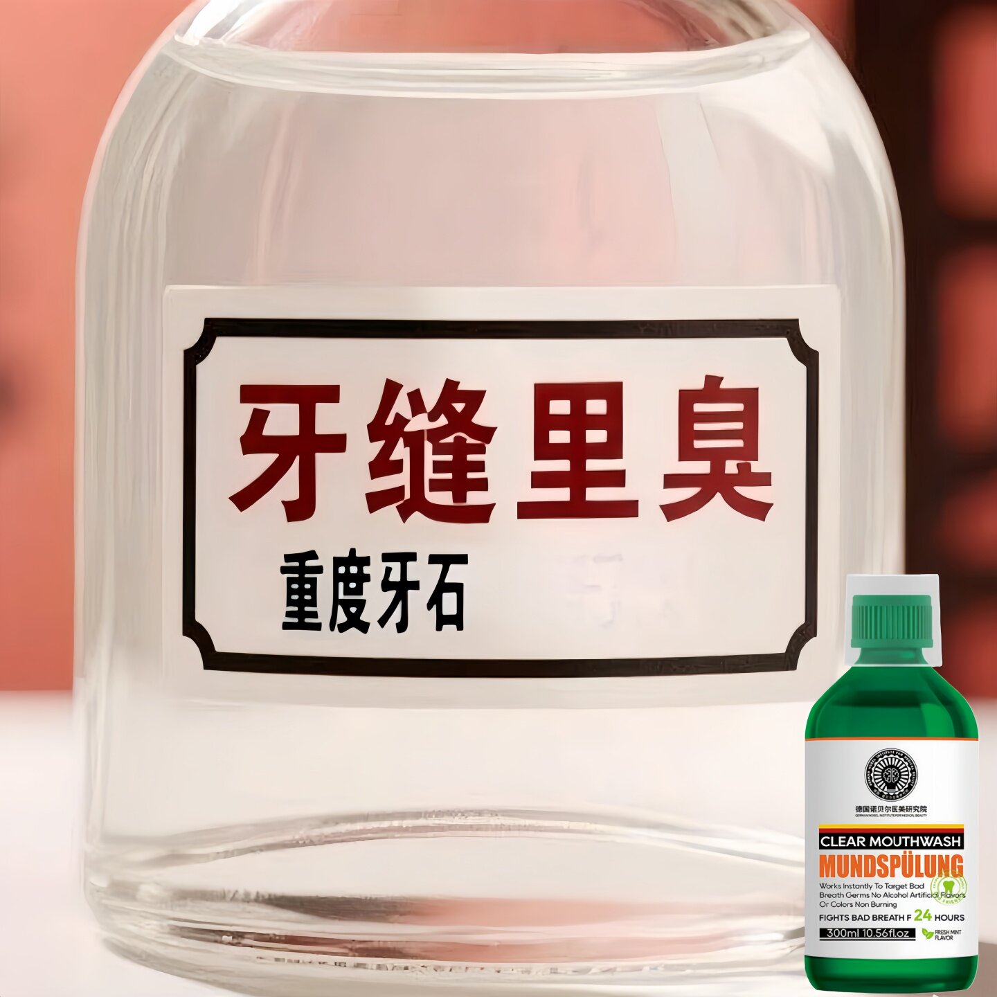 【超市断货王】牙石去除溶解口臭旅行牙膏