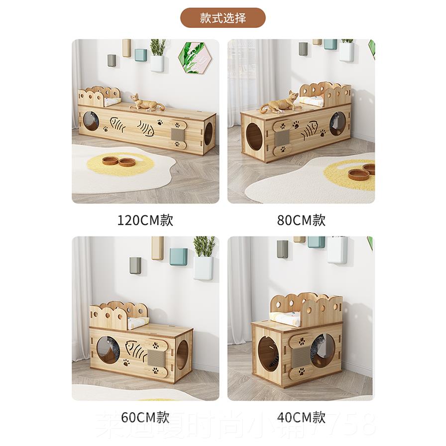 高档猫窝道四季通可坐猫隧猫抓板猫用玩具可拆猫钻洞猫屋小型犬物