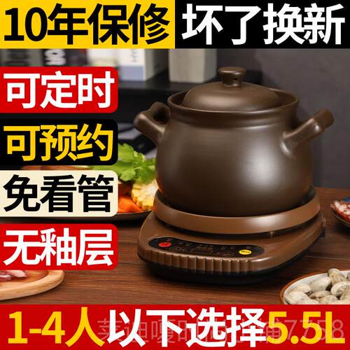 高档全砂自动紫电炖锅汤锅熬煮粥锅智能煮粥神煲陶瓷养器生电砂锅