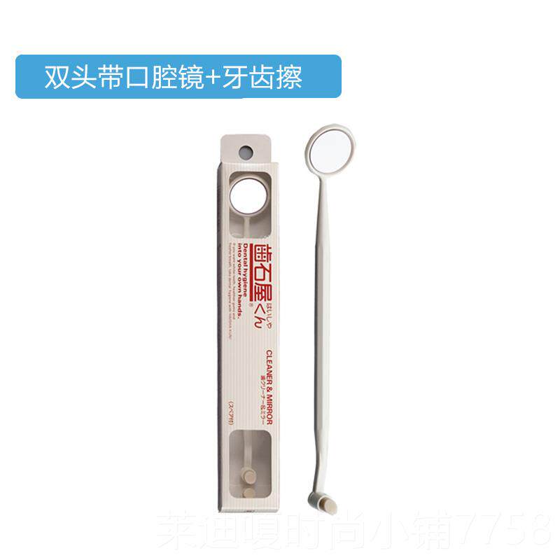 高档日本牙清除牙结石剔除工刮牙牙垢去具除器家用洗牙齿双头清渍