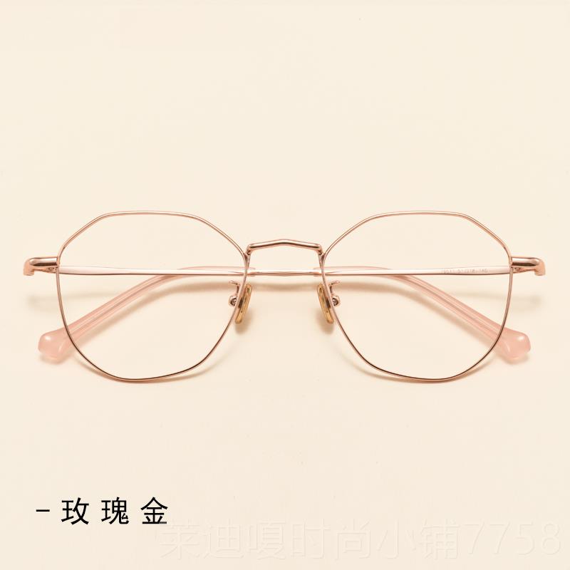 高档纯钛不规眼则近视镜女有度眼数配眼镜男手机电脑防蓝光辐射护