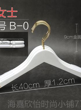 正品纯店白色实木胸衣架定制LOG男O女服装店挂文内裤内衣吊带用婚