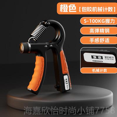 正品握力器专智数能计男士专业练手1力臂肌00kg可调节款业健身器