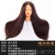 学徒头模全真发头模型假人发头假美发头模发 全真 正品 美头模真发