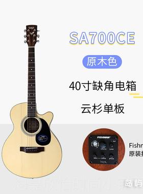 正品岛屿吉他SA器GA萨伽364041寸学生初学者乐sf700C面民板谣男单