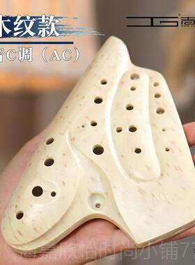 正品糖音乐家吉古糖塑胶三管学陶笛cac调中音调演奏级专业初乐器