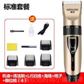 正品 发电动理器推剪剃头刀多功能推电动子成人儿电童家用充电理发