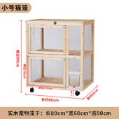 正品 齐久猫笼殖木质宠物笼繁猫舍两层大自由空间猫别超家用墅实木