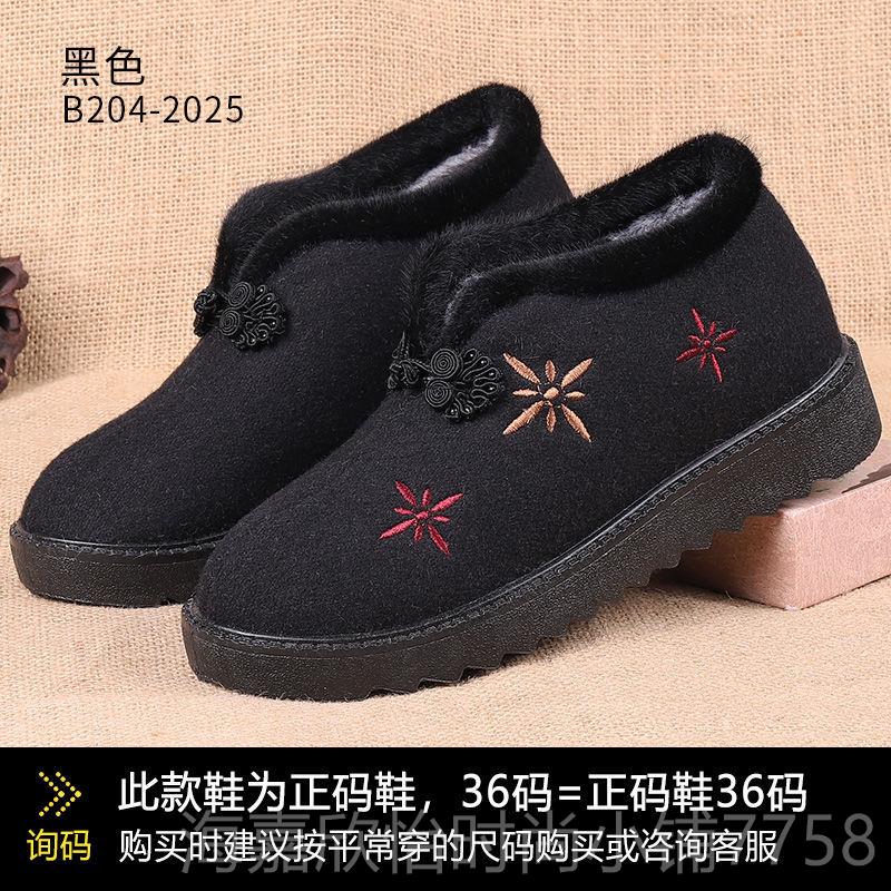 正品老北京女布鞋冬季平棉鞋底老太太二棉老年鞋人防滑保暖奶奶棉