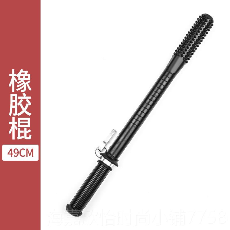 正品手安保防安暴棍男女自卫身棍保防防爆橡胶P舵C棍车载用品防身