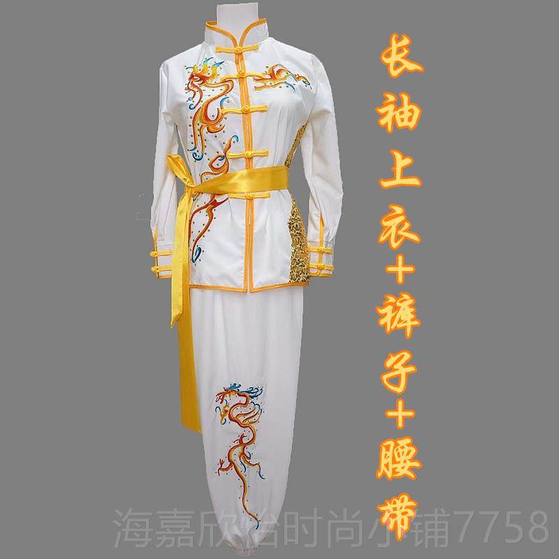 正品儿童武术服练演功表演刺绣服男女中小学生团队太极赛比赛出服