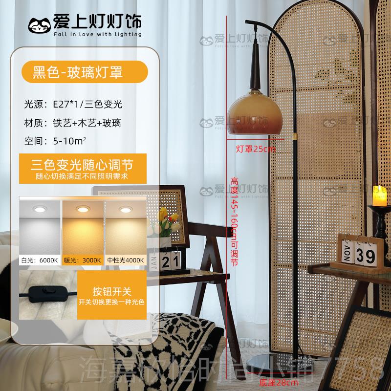 正品法式中古落地饰灯客卧厅沙发旁边的装钓灯美式复古风室床头鱼