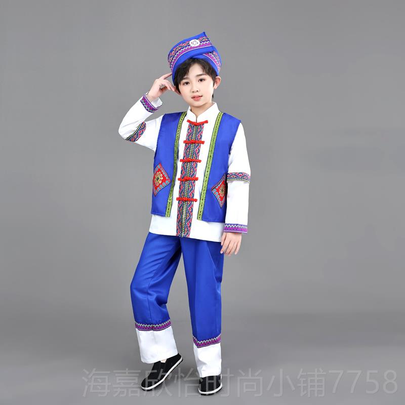 正品广壮三三舞蹈演出服苗族土西家族侗族黎族表演服儿族童月民族