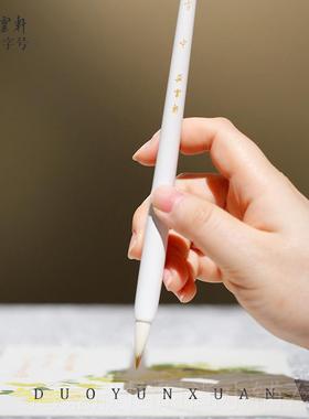 正品朵云轩毛笔雪 大中小 兼 毫毛笔 山听水国画书法练习 用自文