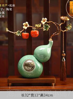 正品新中式陶瓷葫芦摆件乔柿柿如珐琅彩厅客玄关酒柜装饰迁新居意