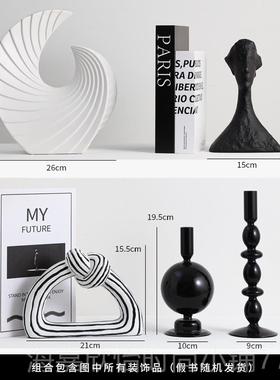 正品诚艺黑艺术品摆件客白厅酒柜家居软饰办公室现代电视柜装轻奢