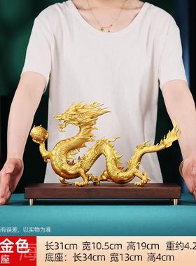 正品欣祥黄铜龙腾四海摆公件龙年生业肖龙家居办室前铜台乔迁开礼