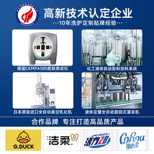 2kg白桃香氛洗衣液家用持久留香婴儿内衣洗衣液通用整箱量批发