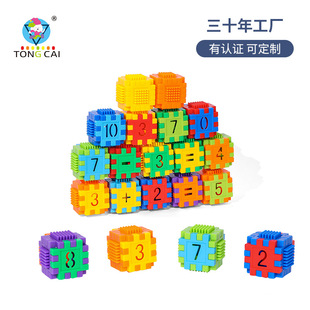 2025立方体思维训练积木立体拼图学龄前儿童益智启蒙拼装玩具