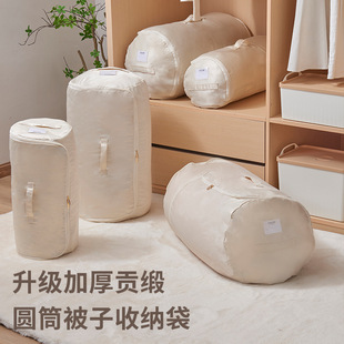 被子专用袋搬家神器打 贡缎被子收纳袋圆柱形整理袋衣物棉被装