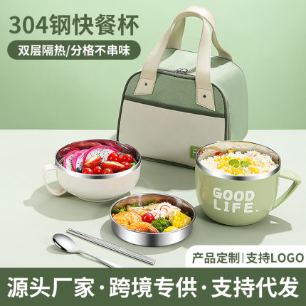304不锈钢泡面碗带盖学生饭盒宿舍上班族大容量食堂打饭碗快餐碗
