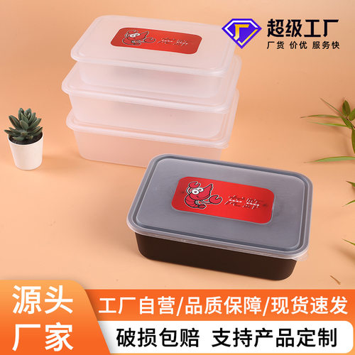 环保便携一次性防水餐盒长方形外卖打包神器小龙虾盒密封餐餐具