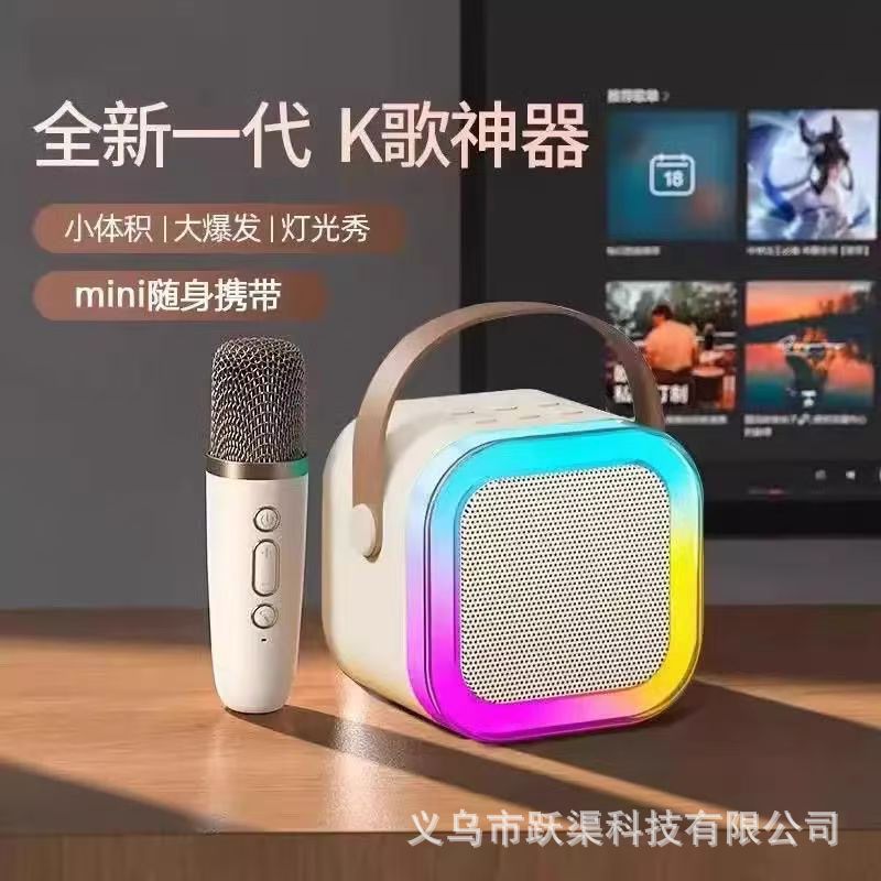 K12麦克风无线蓝牙音响可点歌无线便携一体机家庭KTV套装儿童K歌