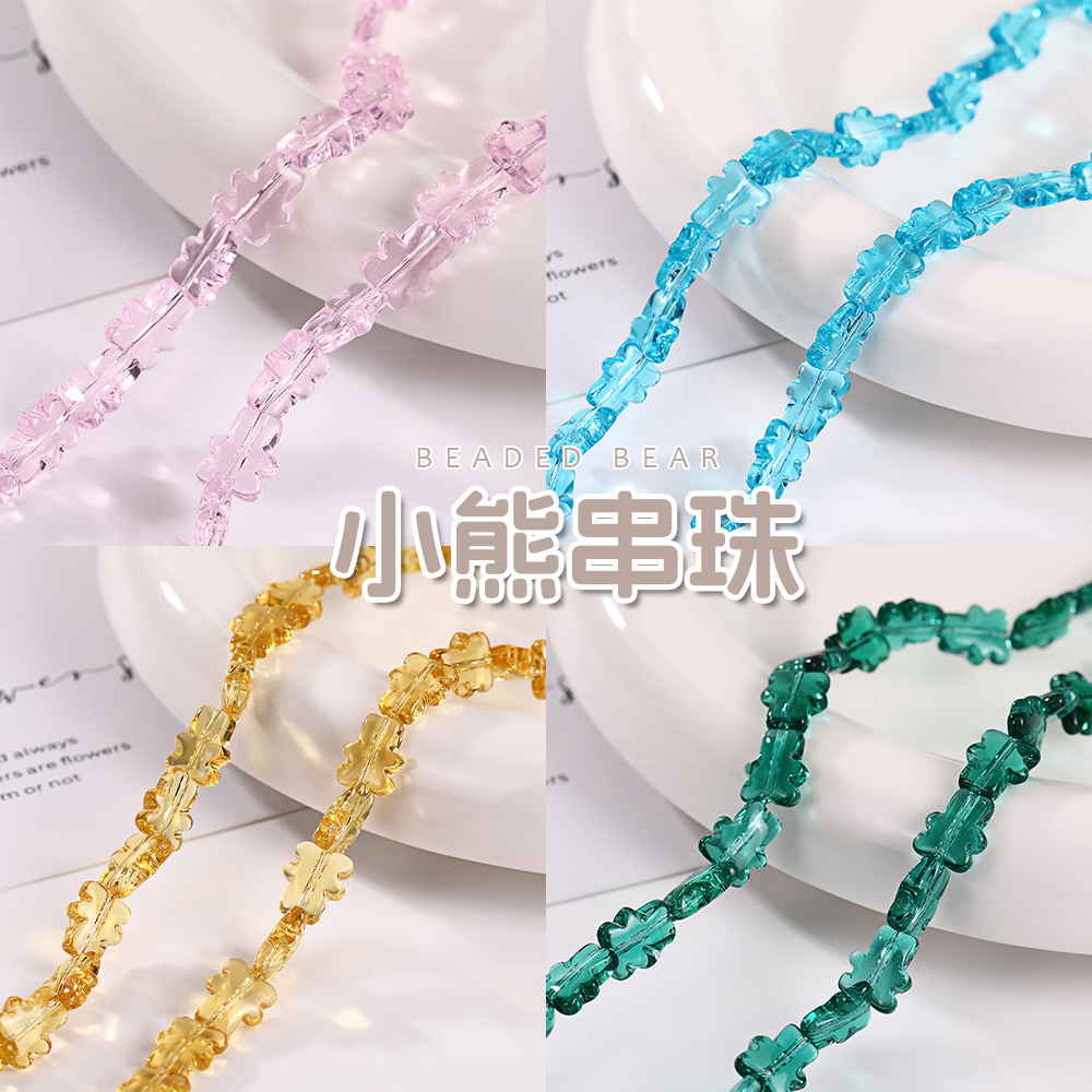 异型光面小熊玻璃珠子 diy串珠散珠不规则水晶琉璃珠水晶饰品