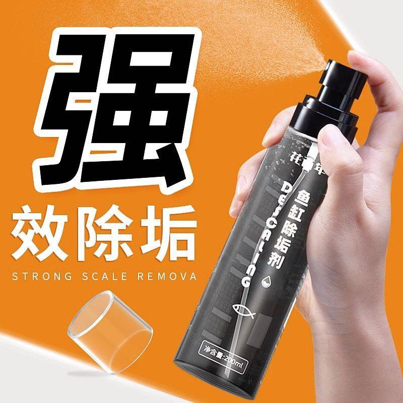 鱼缸除垢剂除垢粉擦玻璃去水垢水渍水清除剂污清洁清洗擦,宠物/宠物食品及用品,鱼缸清洁用具,淘宝优惠券,粉丝福利购,淘宝优惠卷