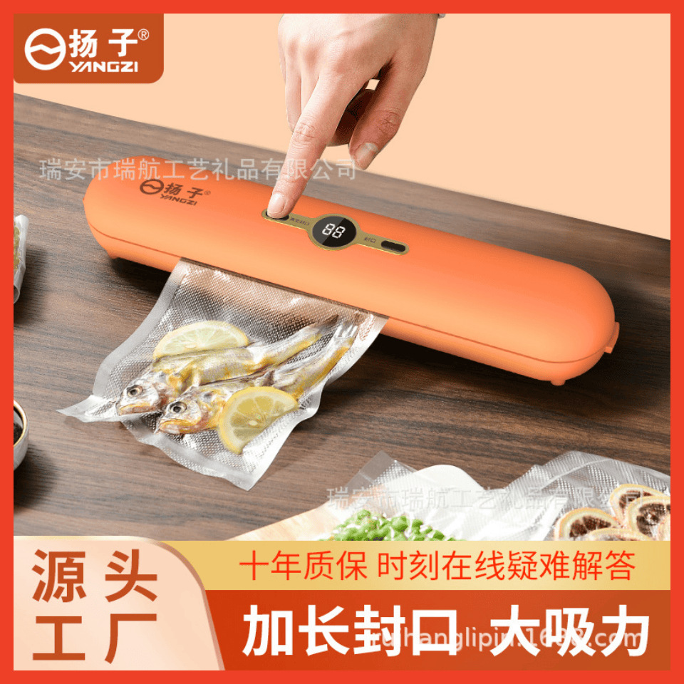 跨境真空封口机食品保鲜机小型真空机家用商用包装机全自动