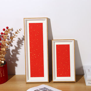 木质立体创意长条相框空白DIY书法画框客厅卧室桌面摆件装饰