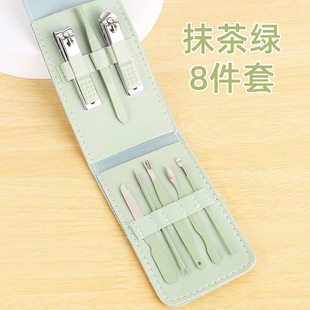 家用美容美甲工具抹茶绿8件套指甲剪套装 皮套款 美容钳指甲刀套装