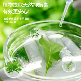 天然艾草祛螨包长效天然除螨包家用绿色植物除虫除螨 天虹新品