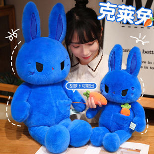 跨境新款 Clay Rabbit克莱兔公仔毛绒玩具动漫周边蓝色萝卜兔玩偶