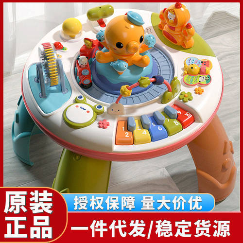 谷雨多功能学习桌游戏桌婴幼章鱼中英文启蒙益智玩具游戏桌