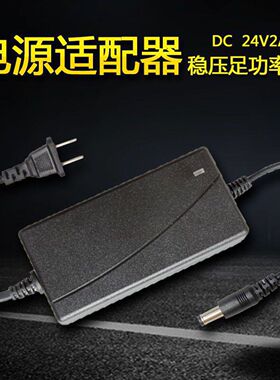 包邮2A净水器电源24V1.5电子变压器过滤器纯水机水泵净水机适配器