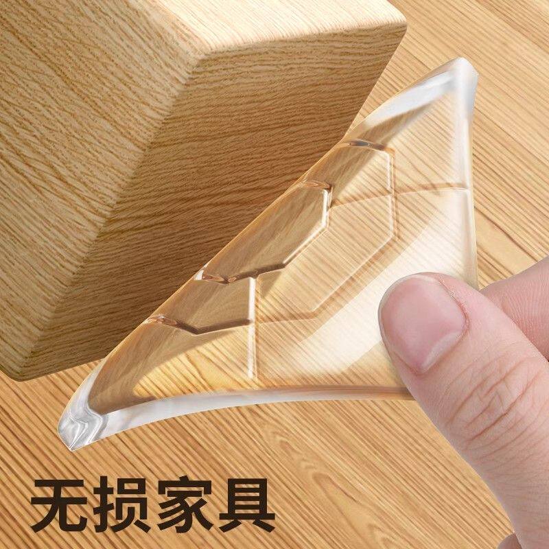 桌子床脚沙发防滑桌脚胶垫脚垫防滑垫透明硅胶静音垫家具固定器