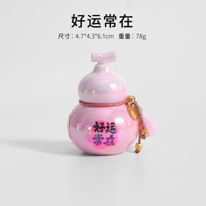 办公桌面七彩葫芦小摆件创意招财吉祥物工位解压装饰节日小礼品