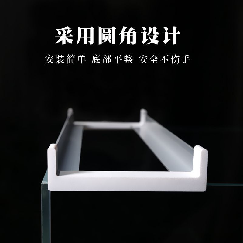 铝合金不锈钢支撑拖架鱼缸滴流盒支架上置过滤盒托架龟缸周转箱