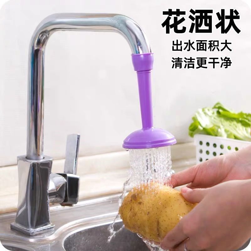 家用硅胶自来水过滤节水神器厨房龙头专用延伸防溅出水花洒头