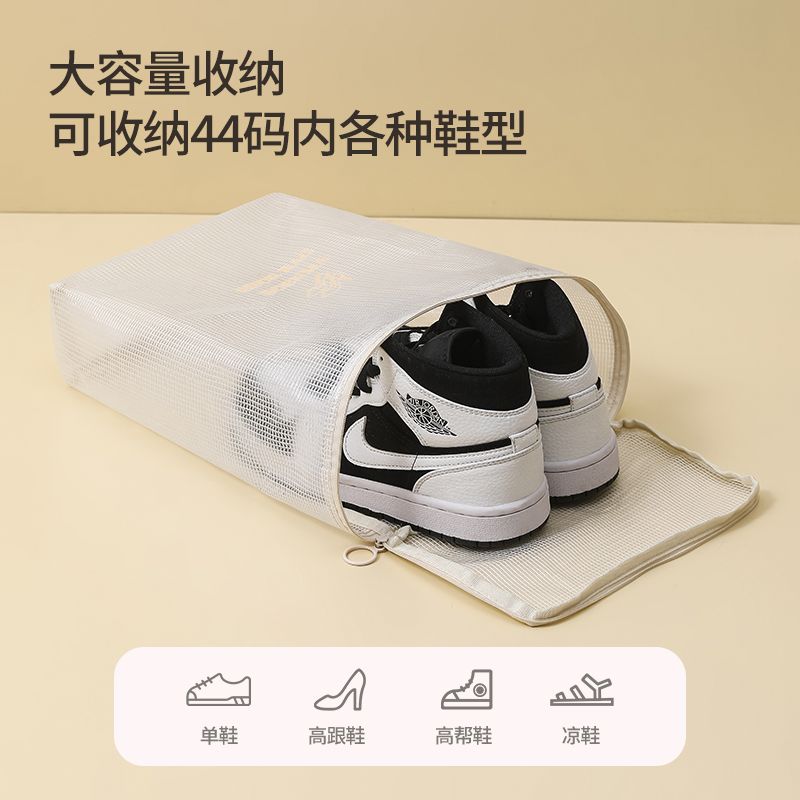 旅游健身透明手提鞋袋防水防霉防尘鞋子收纳包出行便携分装袋