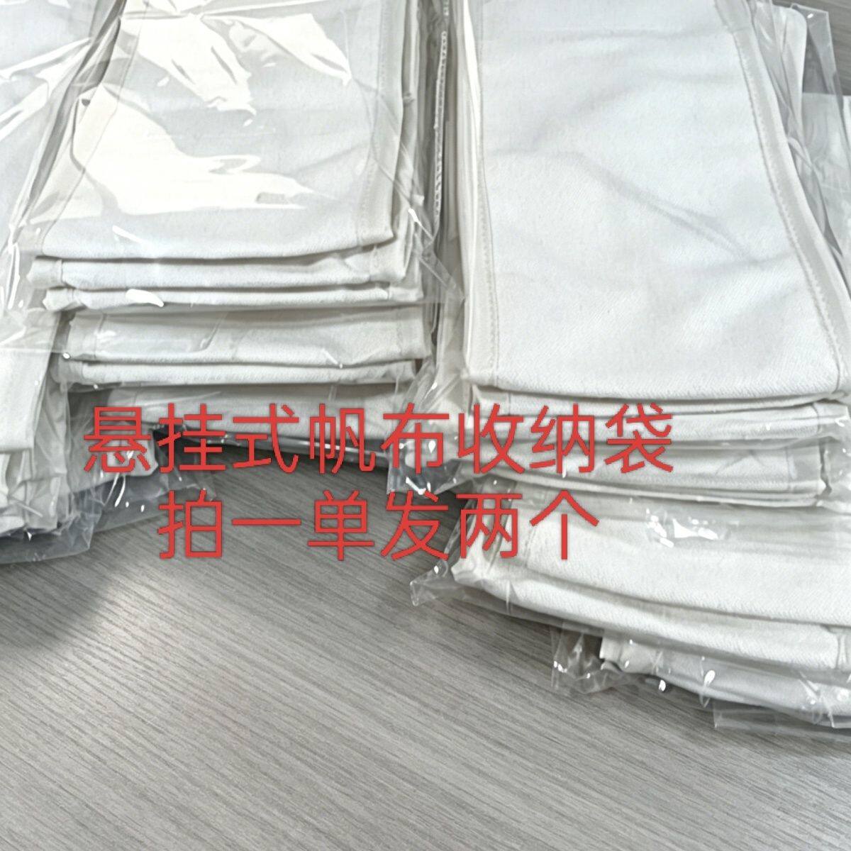 帆布布艺布袋悬挂储物宿舍床边椅子露营杂物收纳挂袋