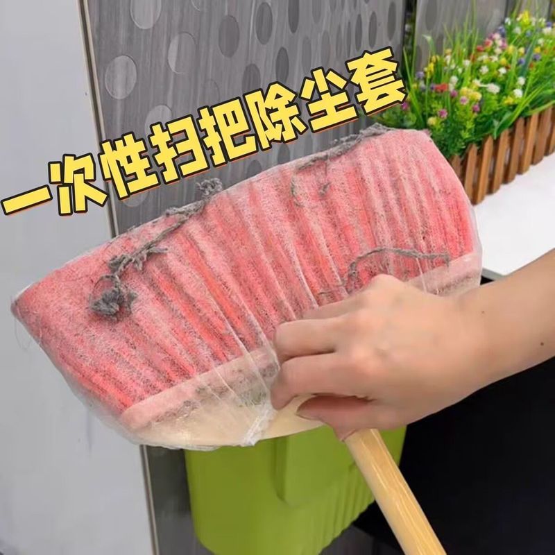 居家懒人加厚无纺布一次性除尘扫把套干湿两用毛发清洁擦拭套
