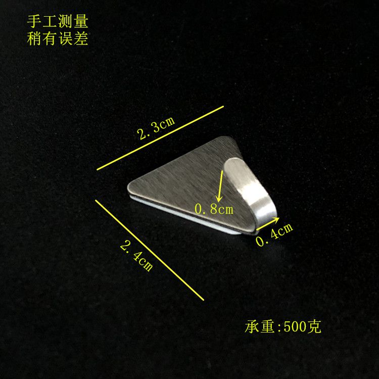 不锈钢迷你挂钩粘贴钩三角挂钩挂勾黏贴式饰物壁挂式勾子小粘钩